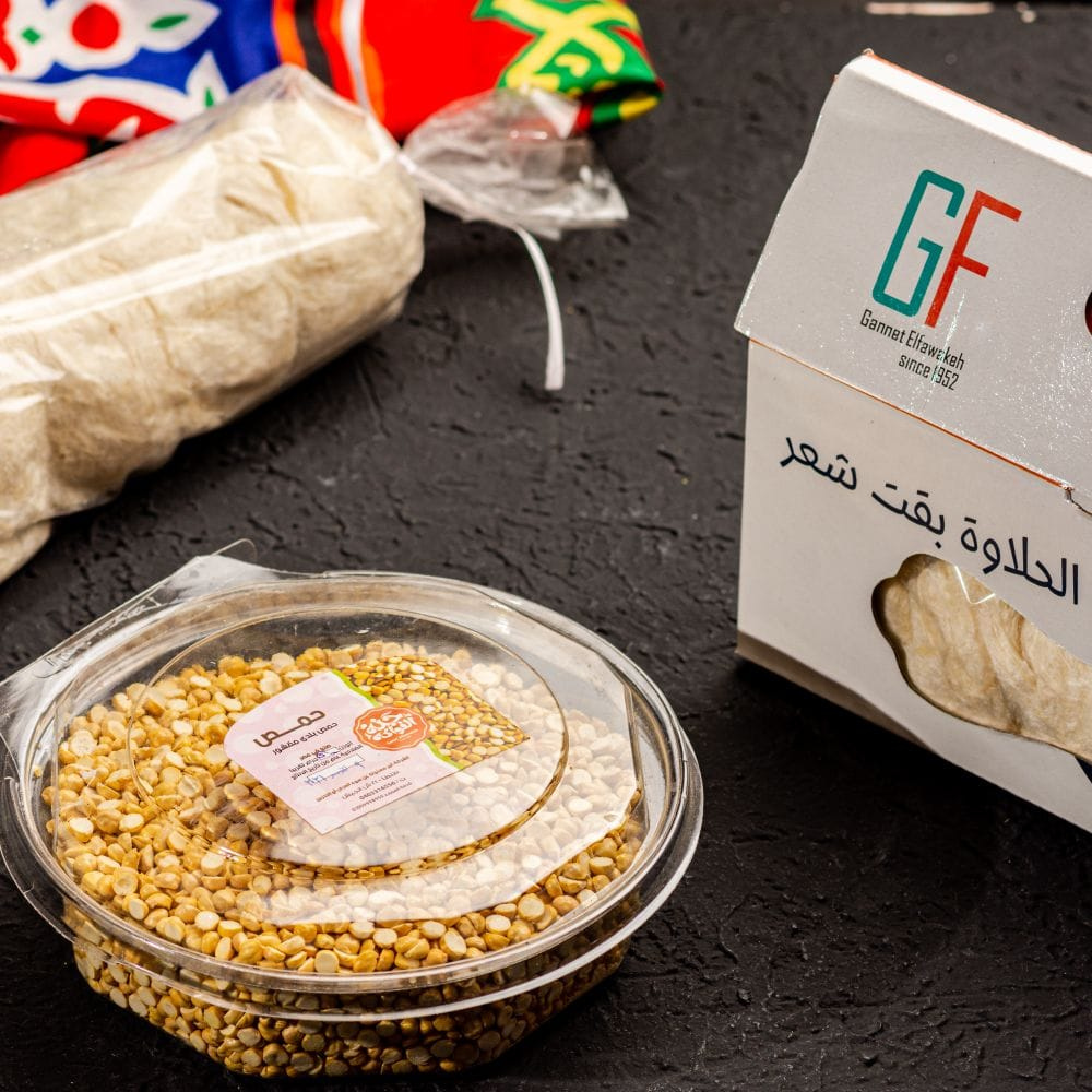 حمص المولد محمص بلدي