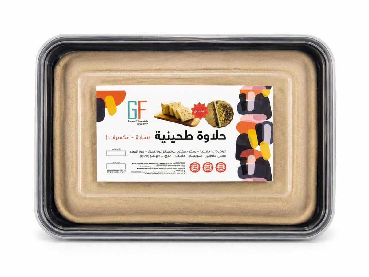حلاوة طحينية بلدي - نص كيلو